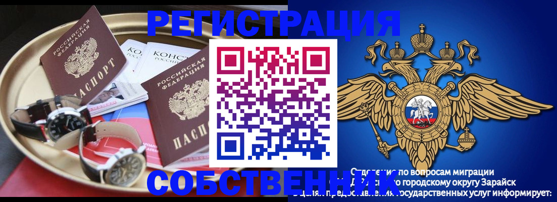 регистрация в Кондопоге