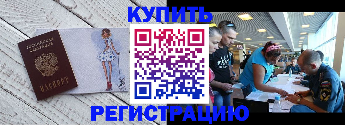 пропишу в квартире в Кондопоге