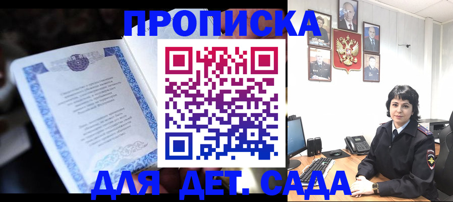 временная регистрация в Кондопоге