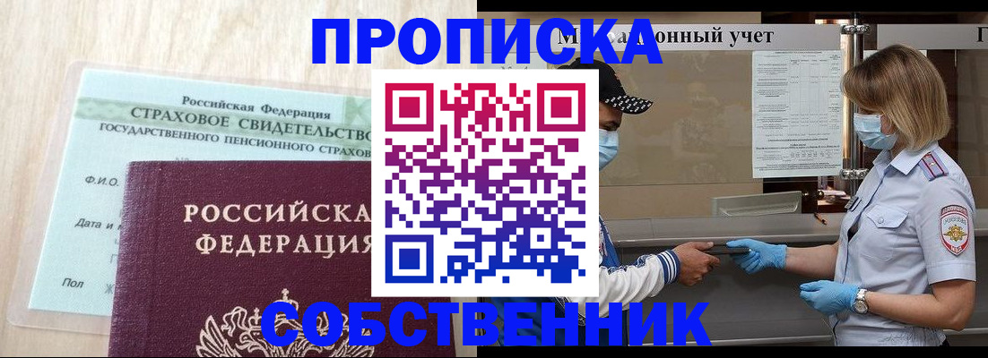 регистрация для дет. сада в Кондопоге